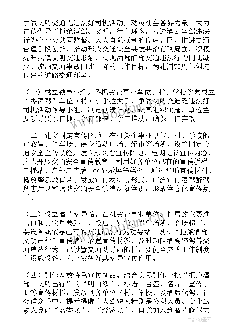 生产准备工作总结 酒席劝导工作总结(大全5篇)