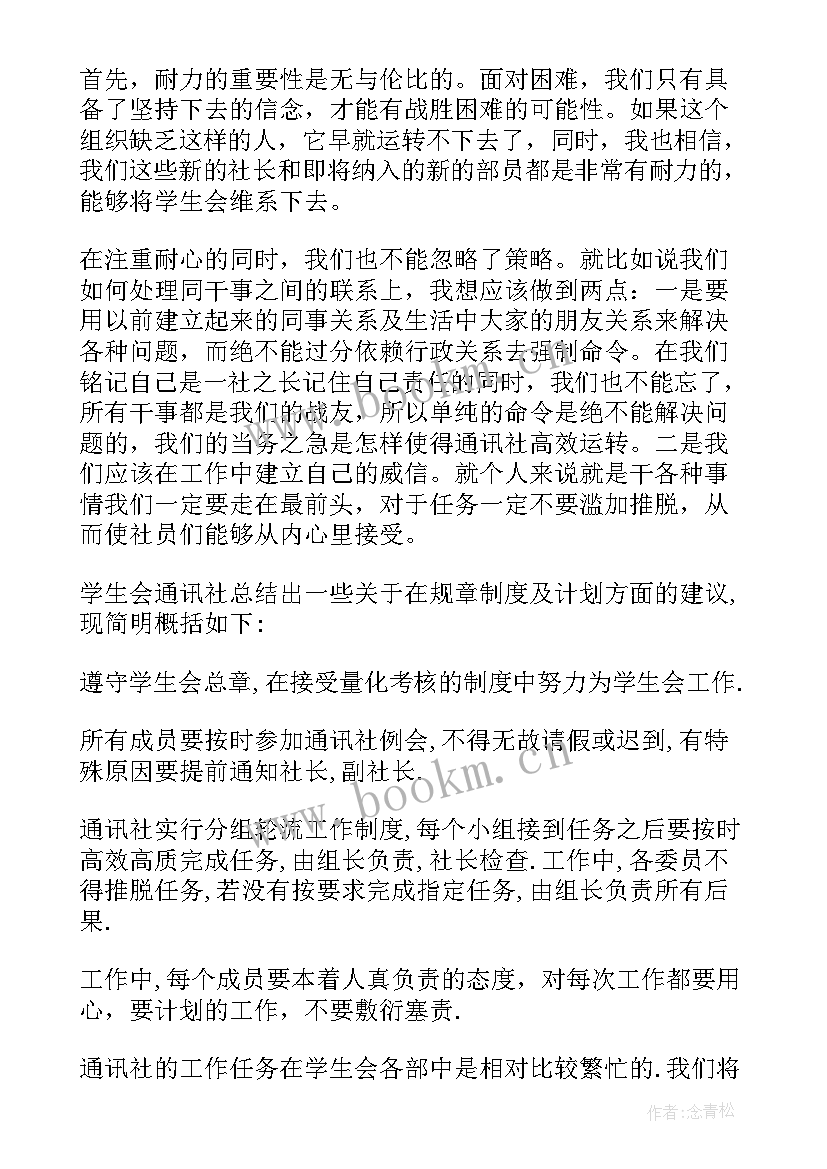 详细季度工作计划表(优质6篇)