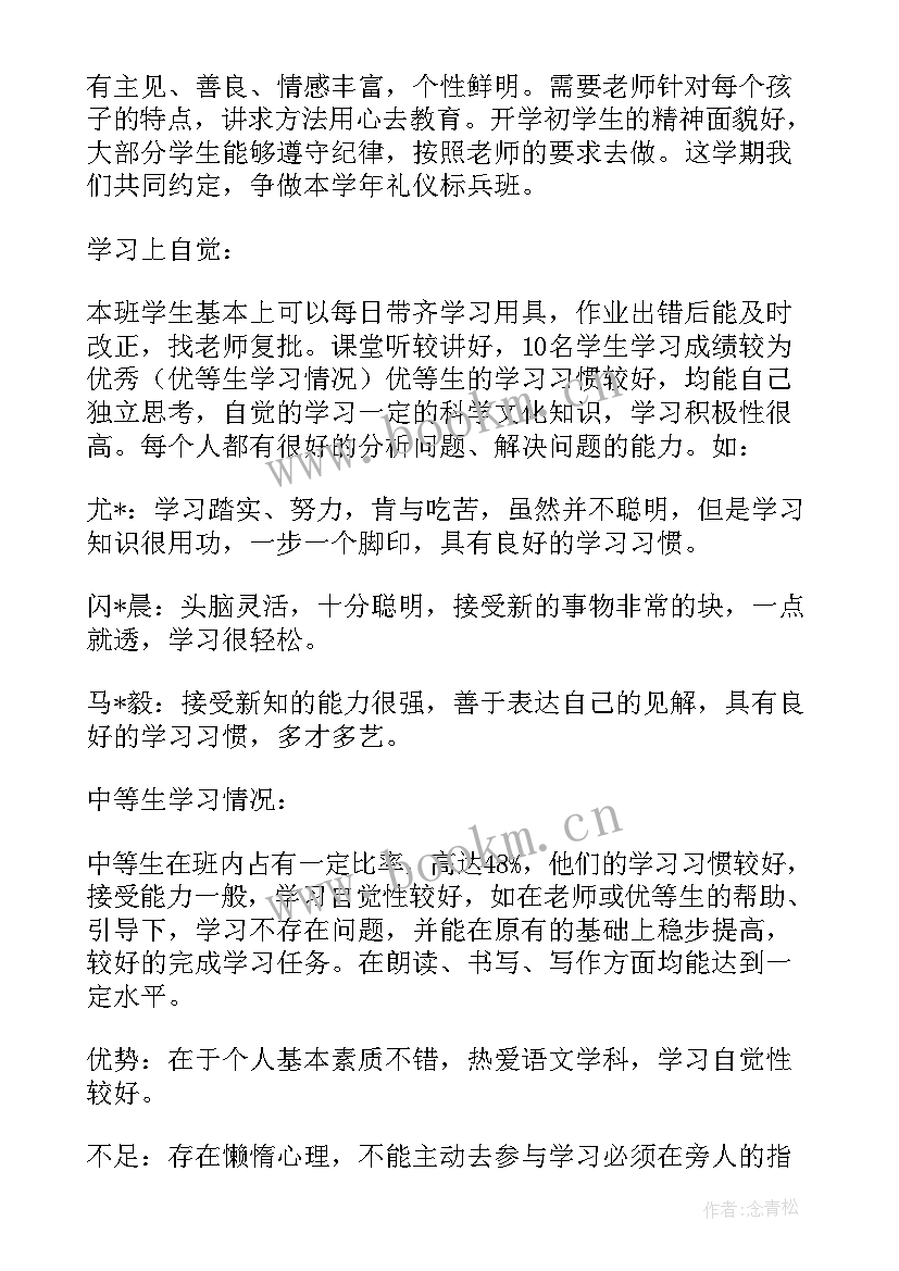 详细季度工作计划表(优质6篇)