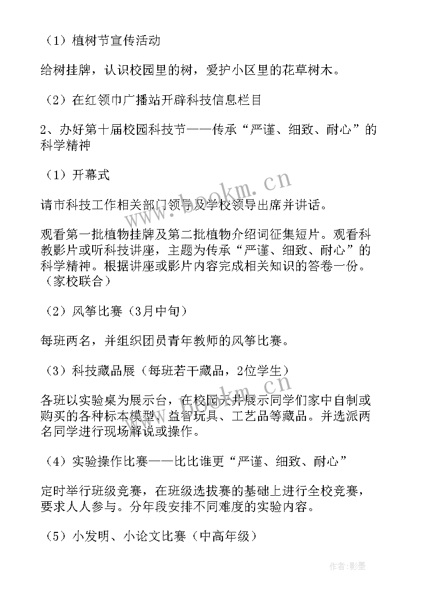 最新义齿技工个人总结(模板9篇)