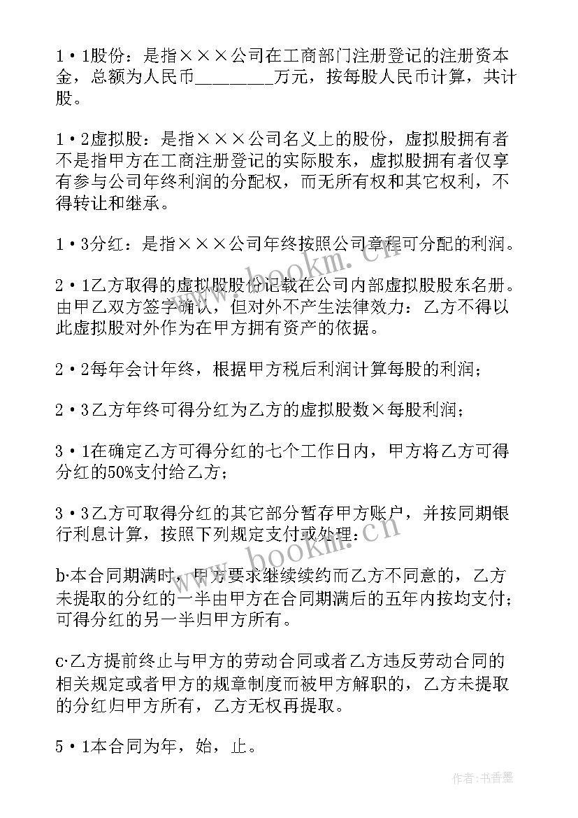 2023年赠与现金需要写赠与书吗 现金赠与合同(实用8篇)