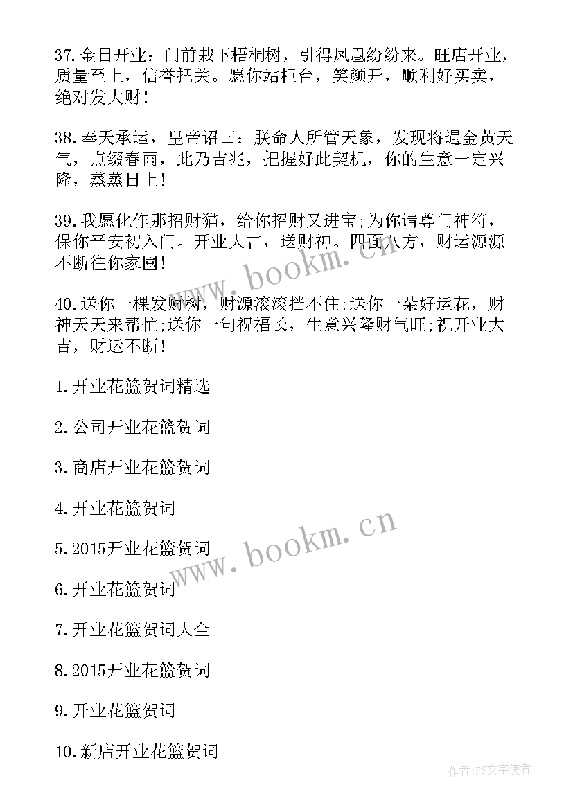 2023年烘培店工作计划和目标 烘培店店长下半年个人工作计划(精选6篇)