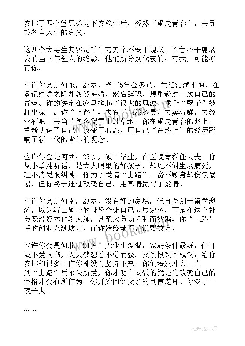 最新防疫心得体会(优秀9篇)