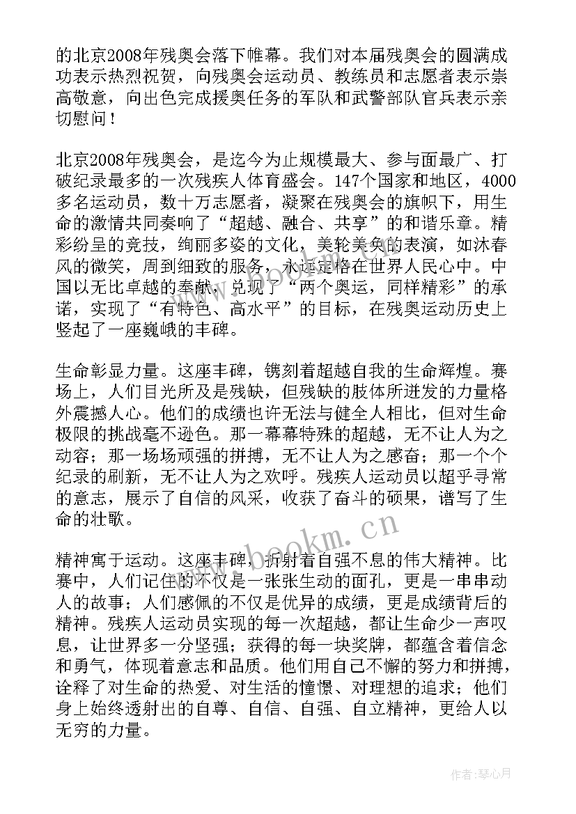 最新防疫心得体会(优秀9篇)