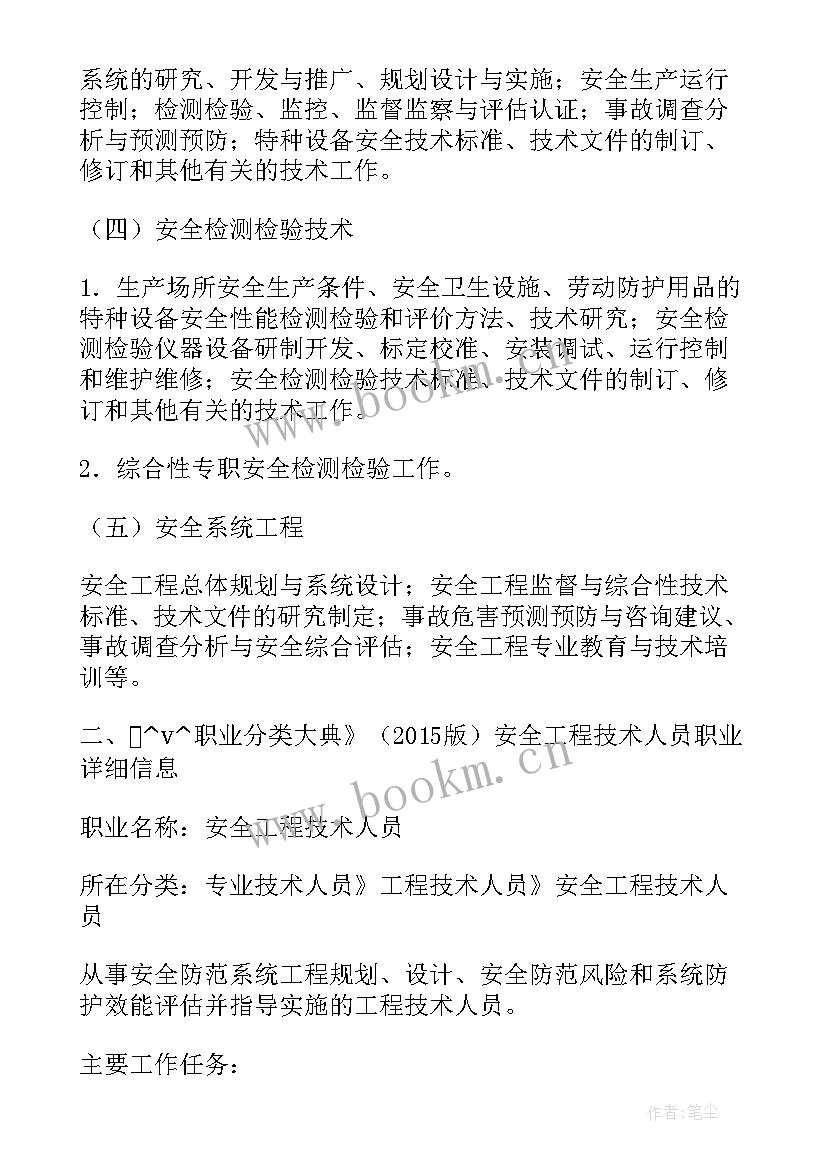 最新储运部工作计划(实用7篇)