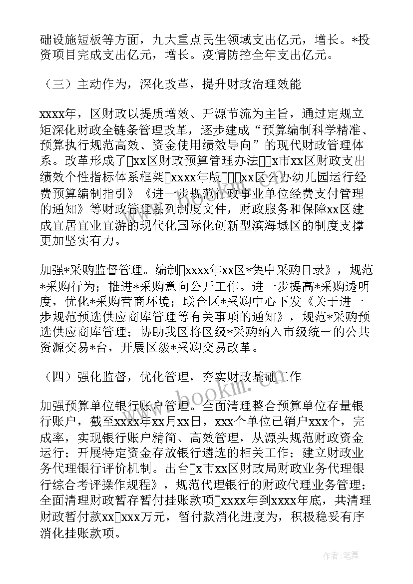 反恐工作计划及下一步打算(优秀9篇)