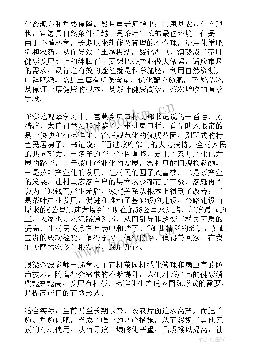 公务员初任培训心得体会(大全9篇)