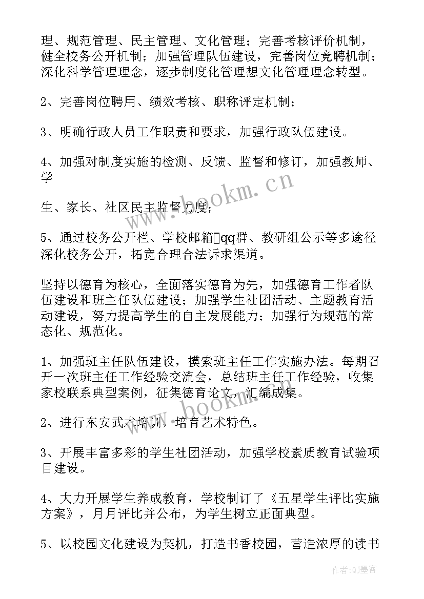 公务员初任培训心得体会(大全9篇)