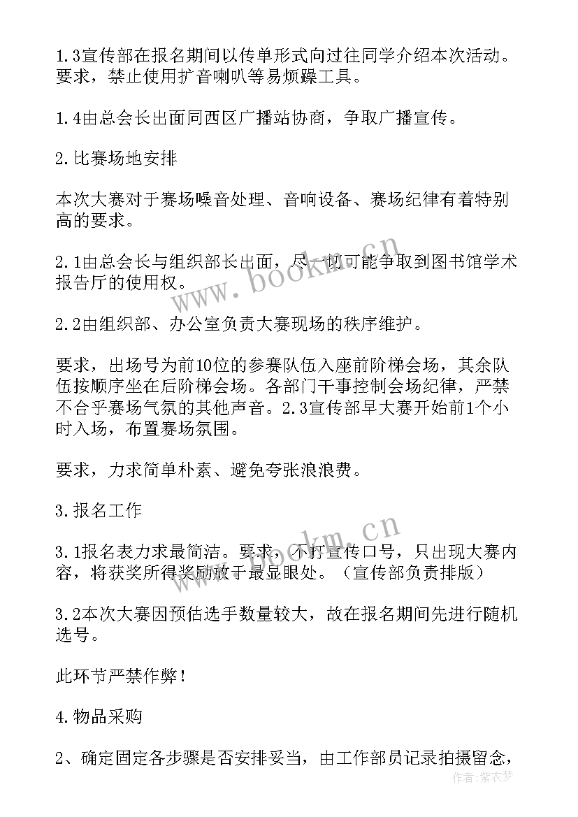 瑜伽月总结 瑜伽砖是练习瑜伽的辅助工具(汇总5篇)