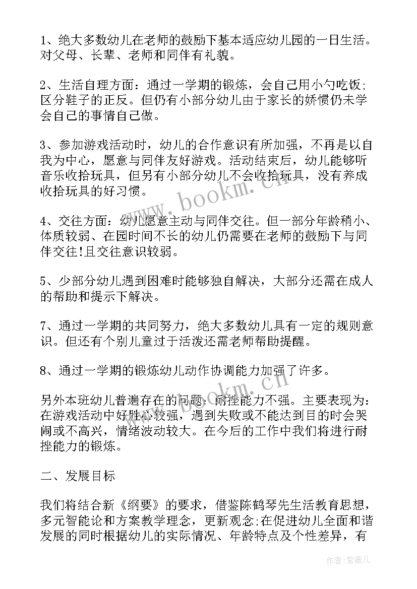 疫情期间语文教研组工作总结 开学疫情防控工作计划(大全5篇)