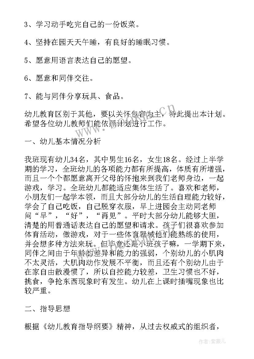 疫情期间语文教研组工作总结 开学疫情防控工作计划(大全5篇)