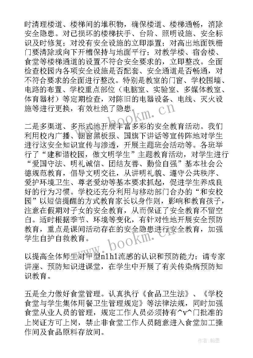 最新社区书记每周一悟 社区综治每周工作计划安排(汇总5篇)