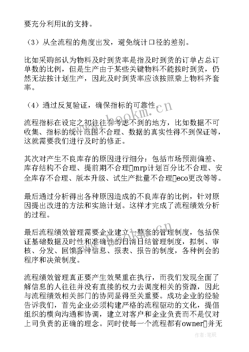 2023年清淤工程实施方案(模板8篇)