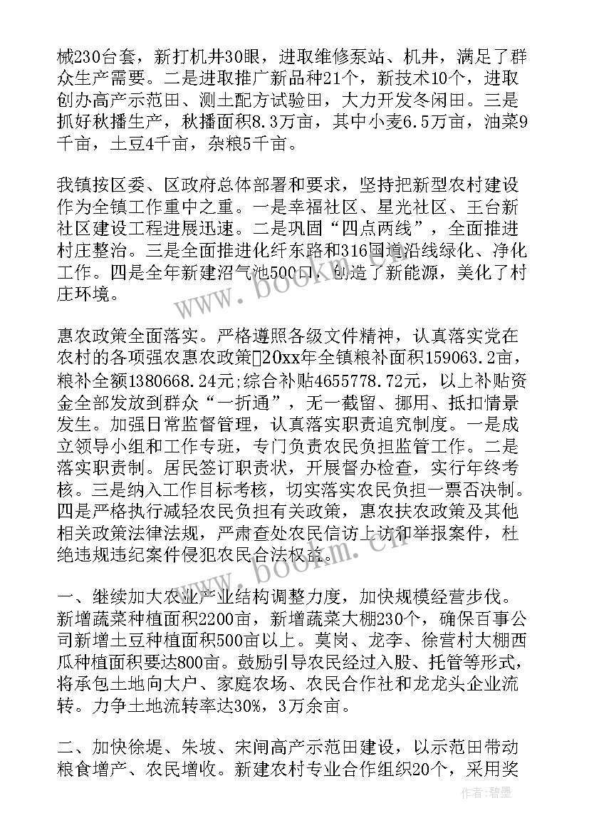 工厂安全生产工作总结 安全生产工作总结(通用7篇)