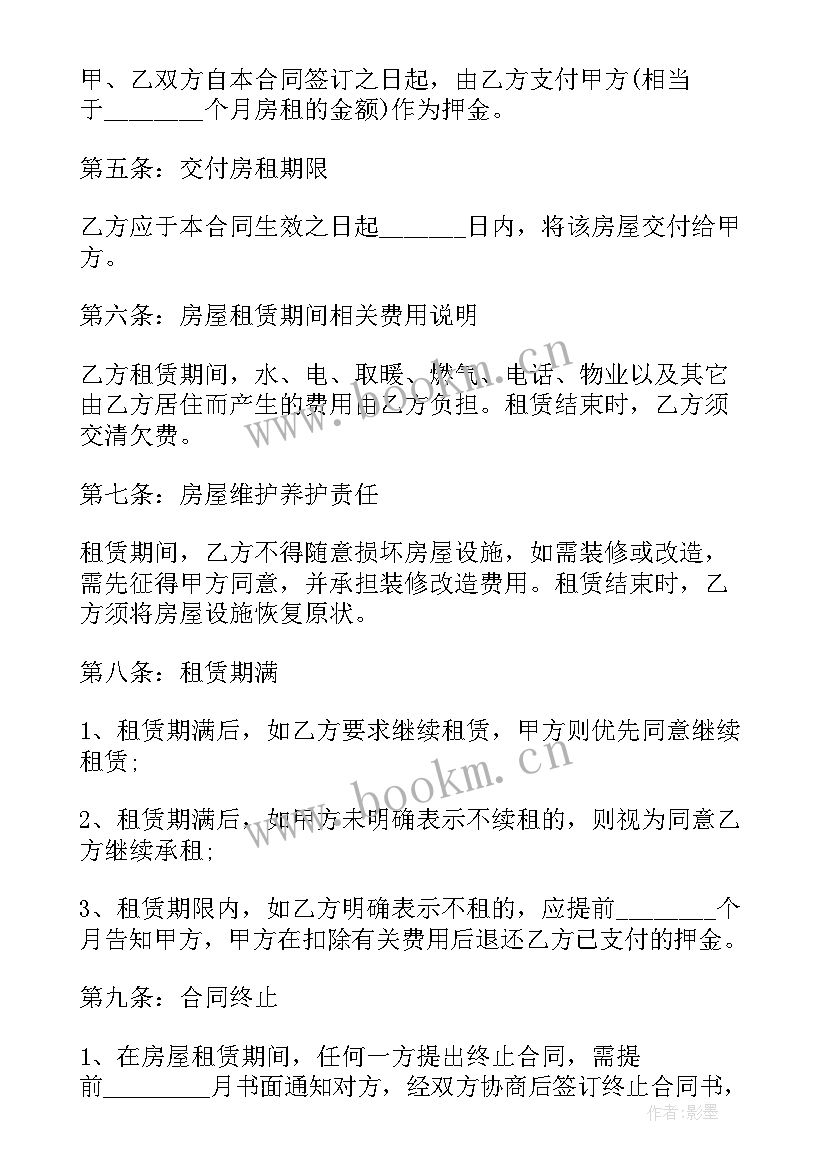 2023年广告制作合同免费 免费协议合同(优秀9篇)