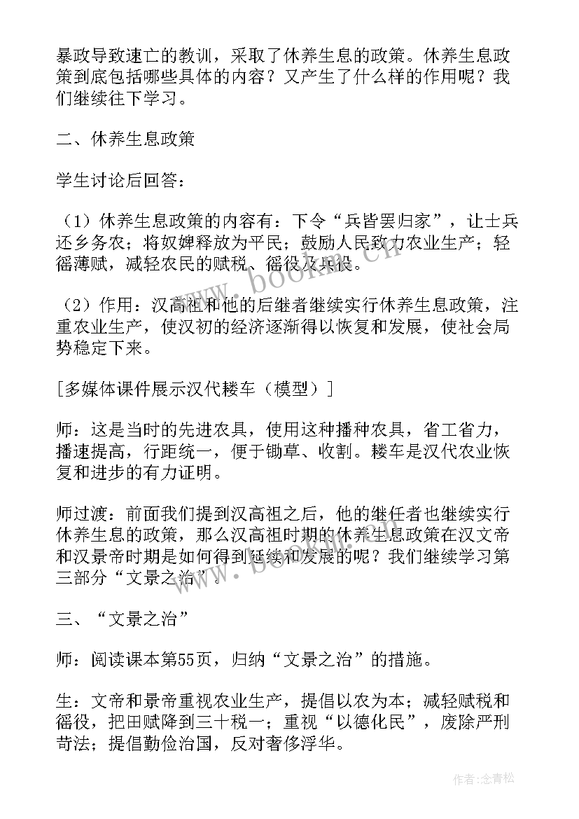 最新预备党员预备期计划书(通用6篇)