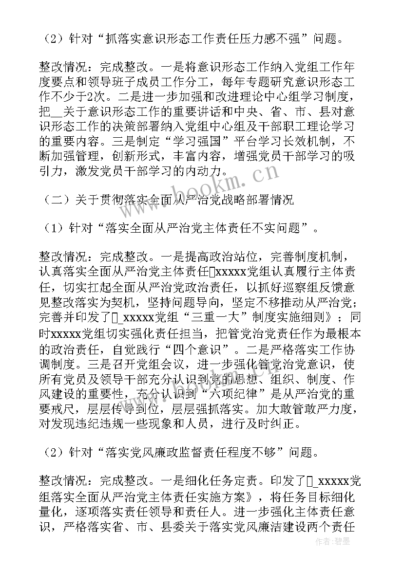 最新面试日后工作规划(实用7篇)