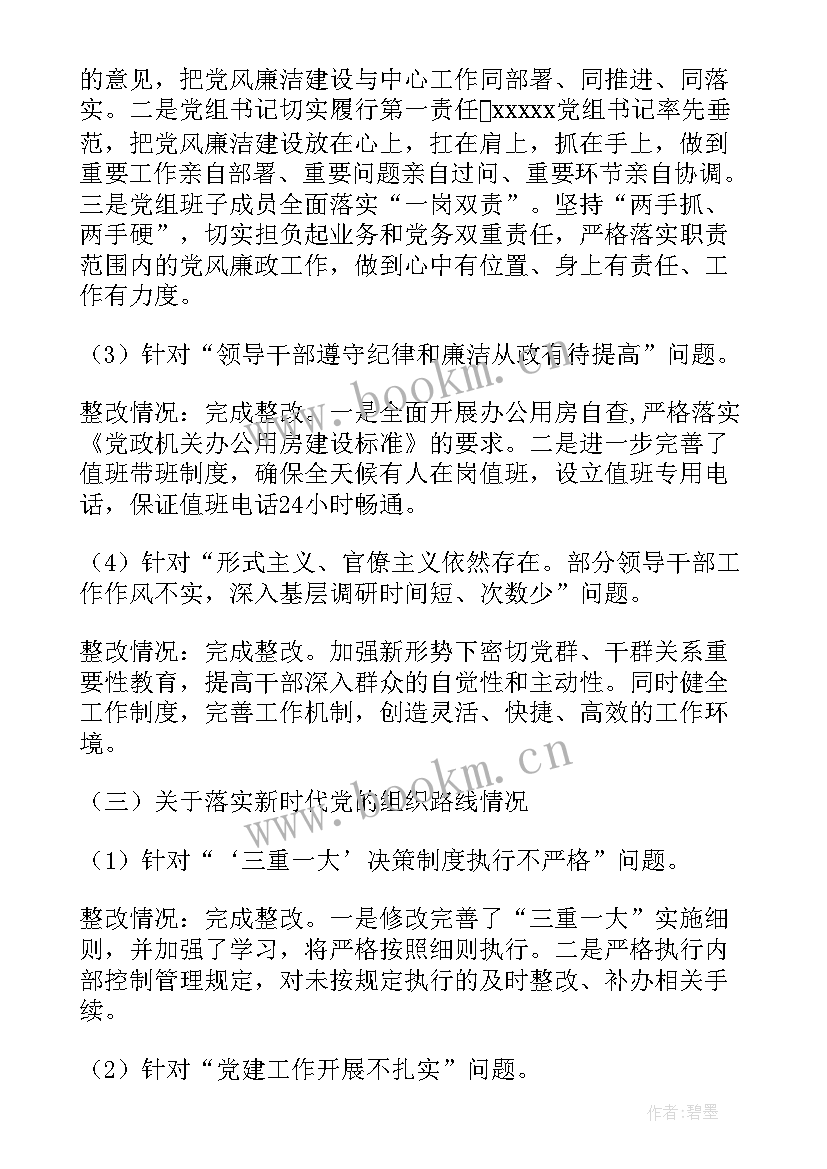 最新面试日后工作规划(实用7篇)