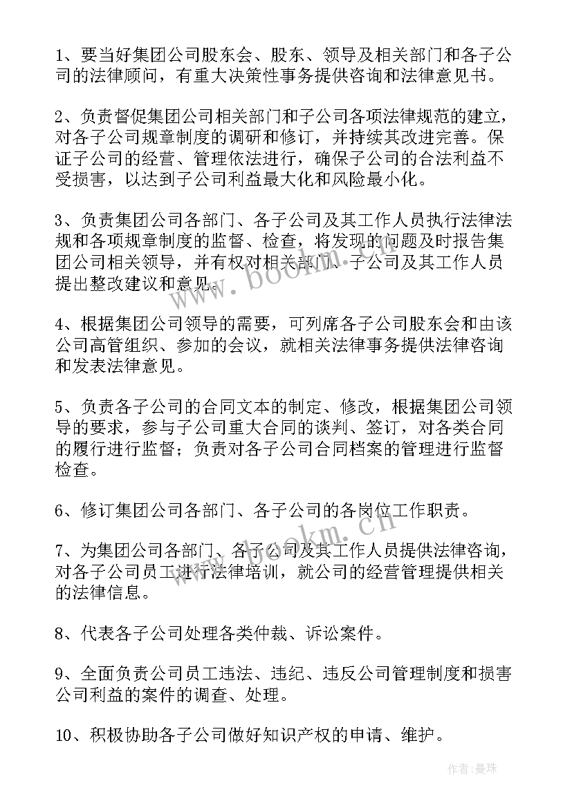 2023年服务工作计划(模板10篇)