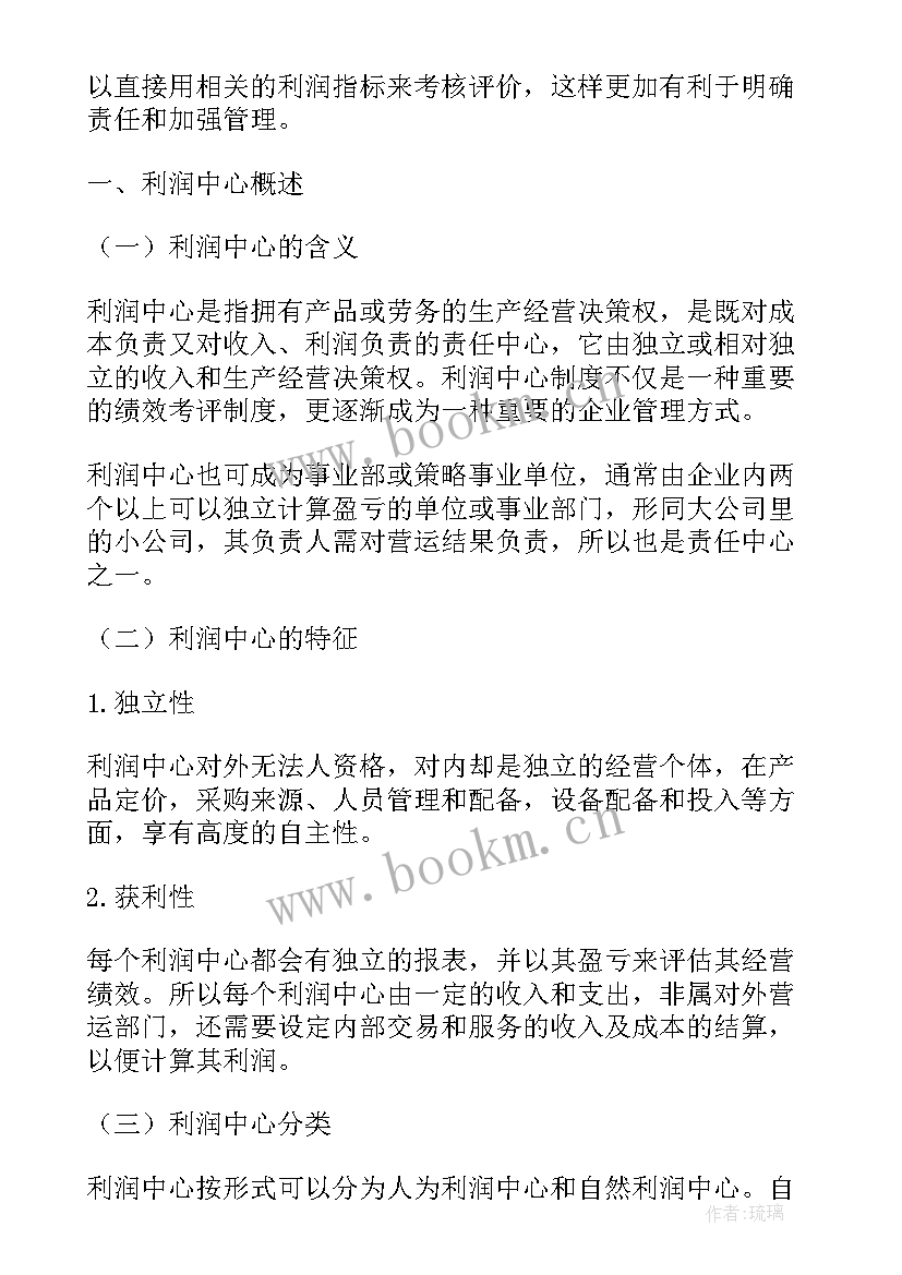 最新治保部工作总结和工作计划(优质7篇)