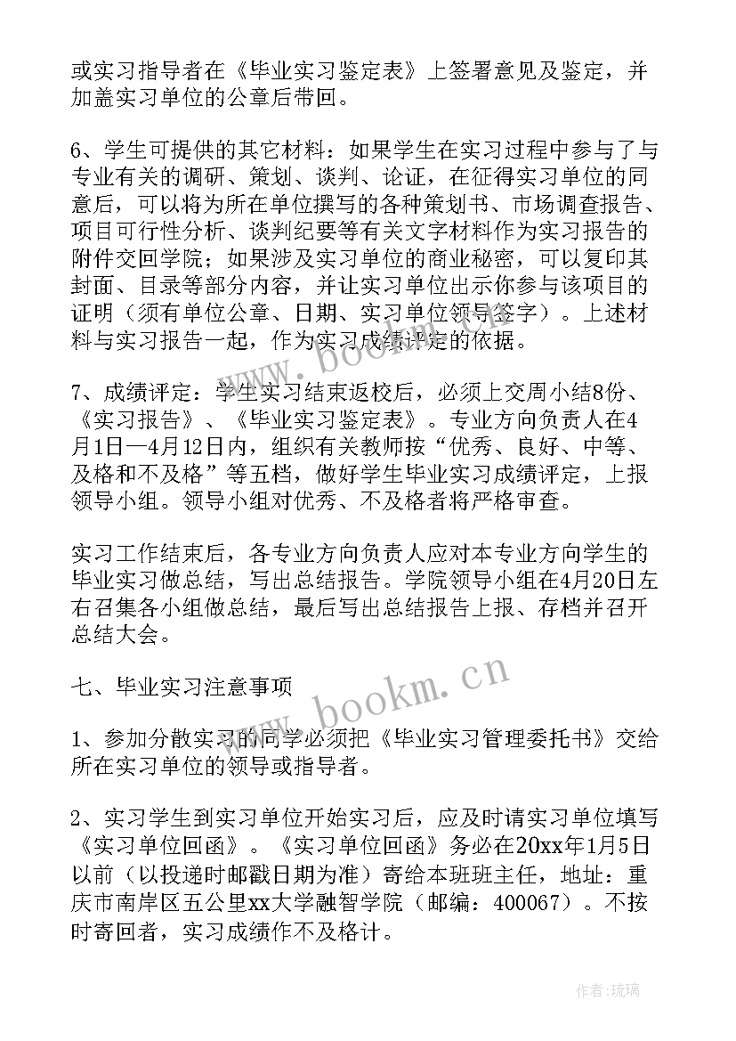 最新肾病科工作计划 专业工作计划(实用8篇)