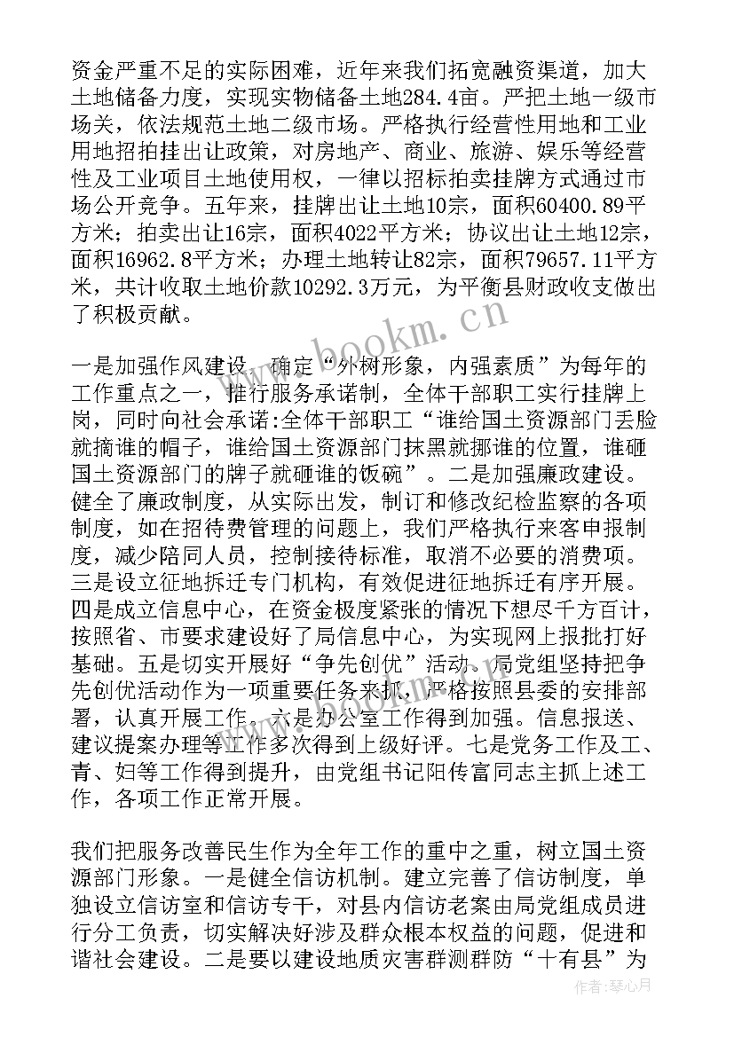 最新个人未来工作计划 未来工作计划(优秀9篇)