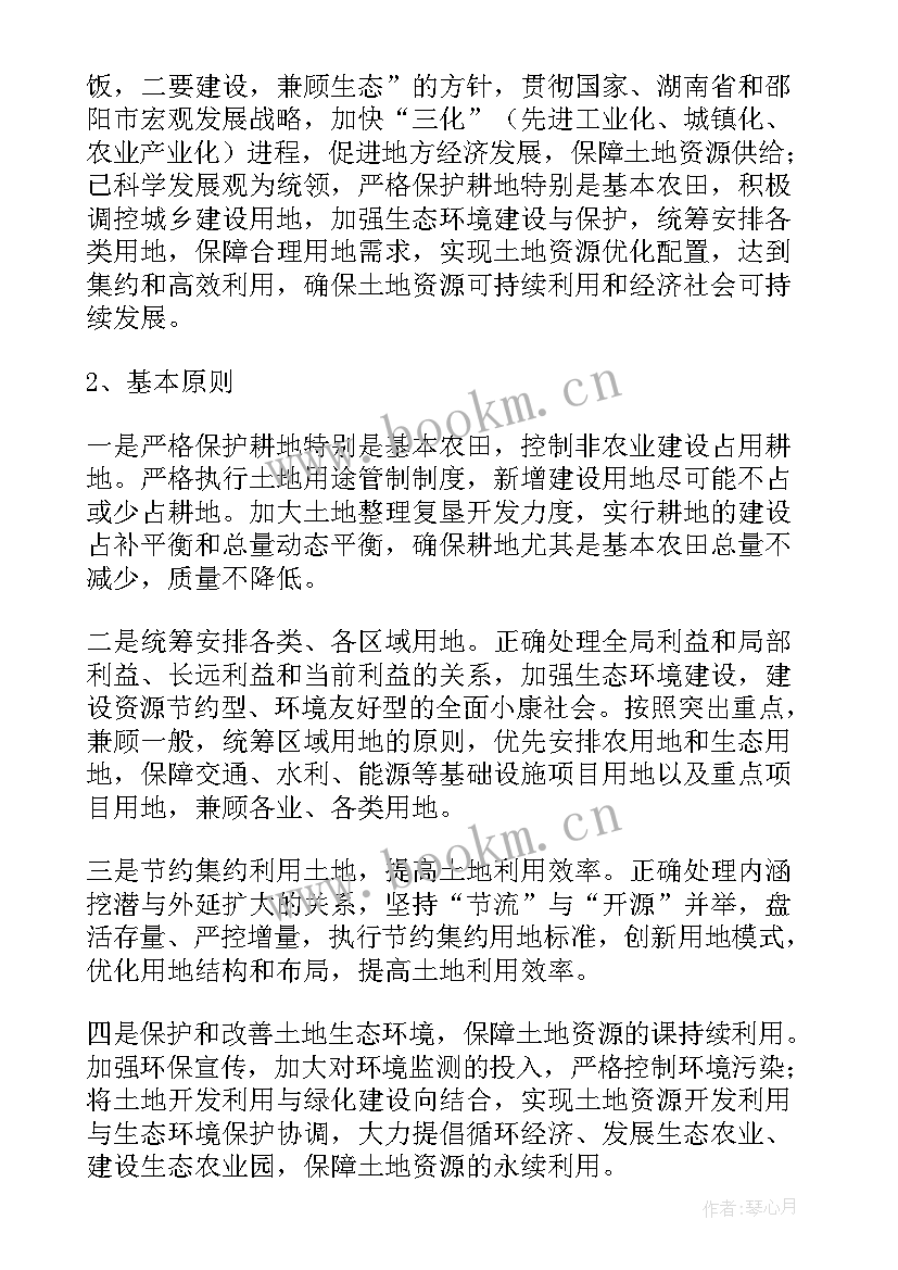 最新个人未来工作计划 未来工作计划(优秀9篇)