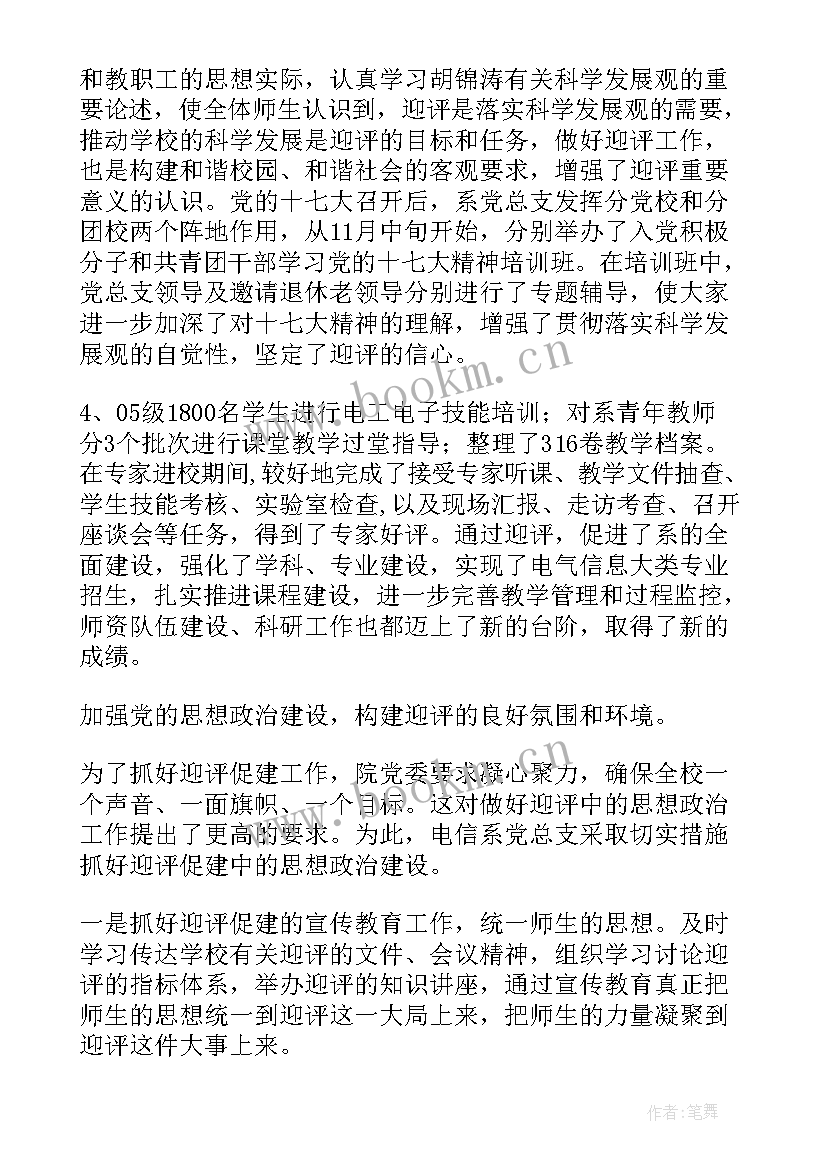 2023年电信商圈工作计划书 电信渠道工作计划(精选8篇)