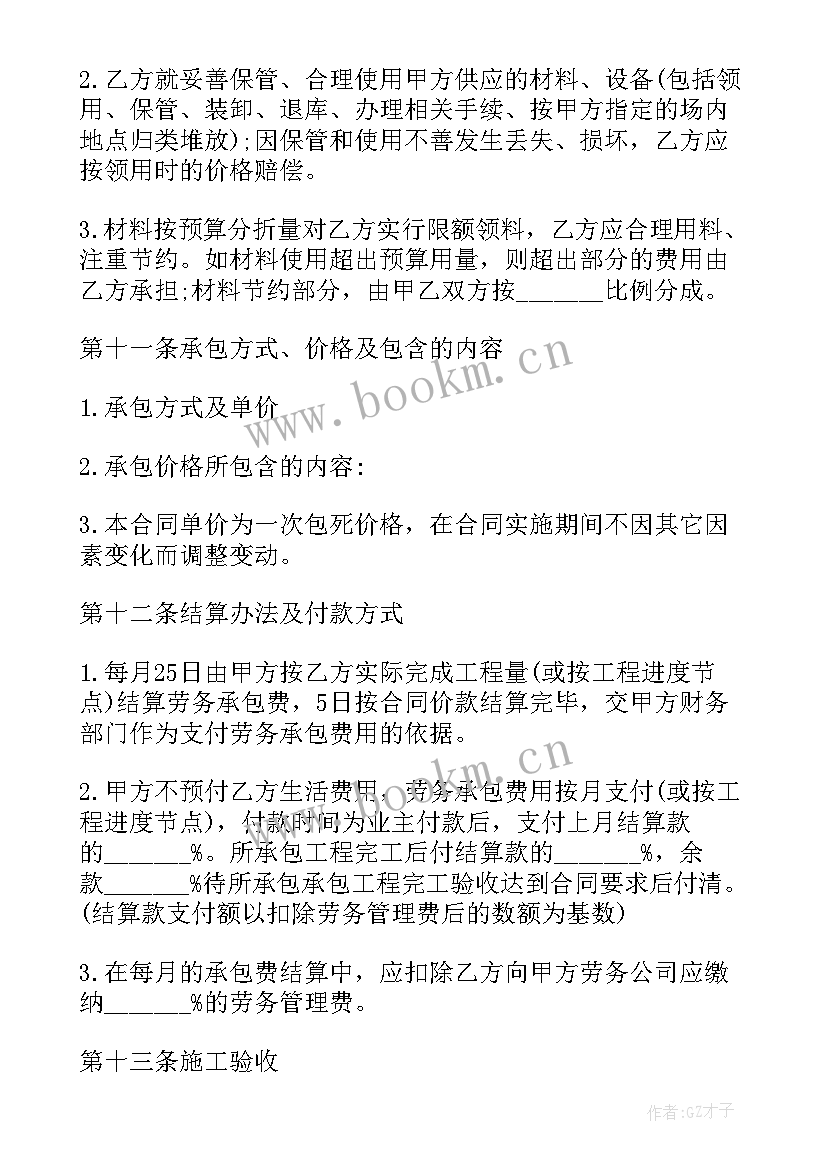 最新门头施工合同(模板6篇)