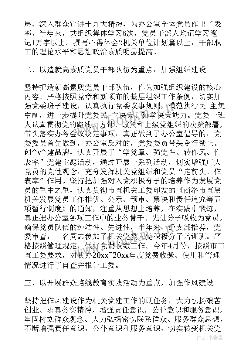 最新安徽命题工作计划(大全5篇)