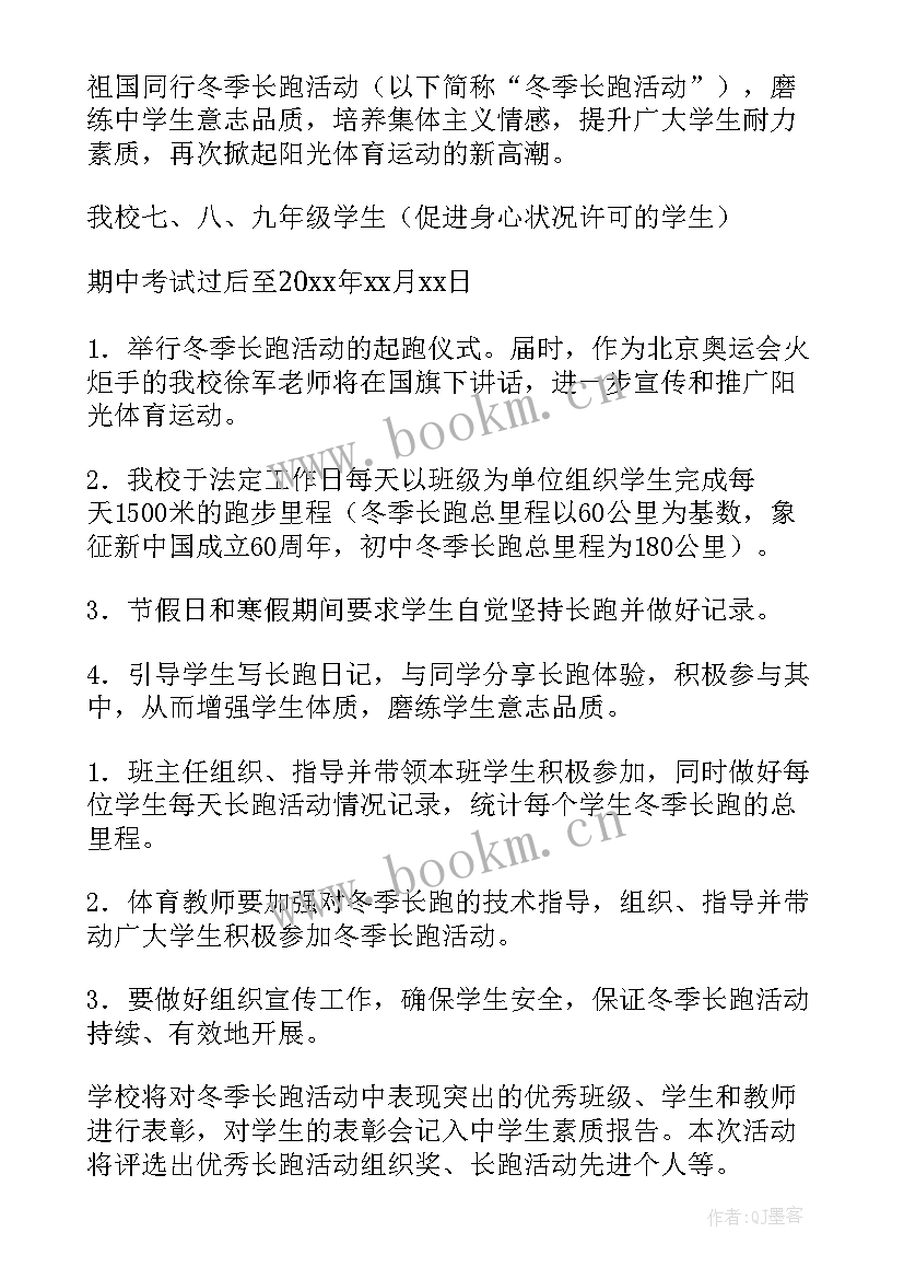 2023年短视频工作计划及思路(精选5篇)