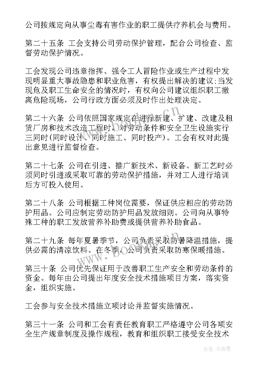 2023年个人劳动合同(优秀10篇)