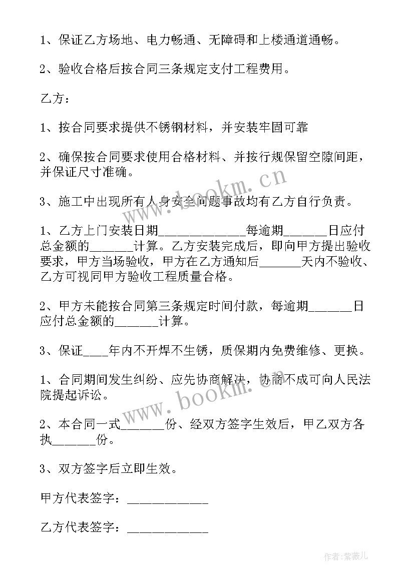 最新金属物资回收合同(优质5篇)