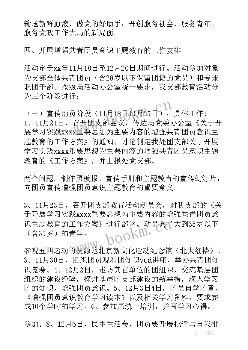 最新民生工作总结(模板6篇)