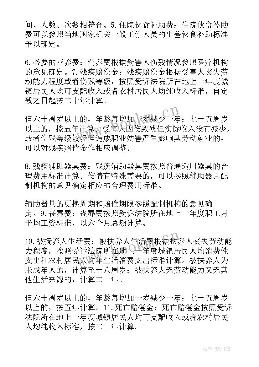 最新法院案例工作总结(实用5篇)