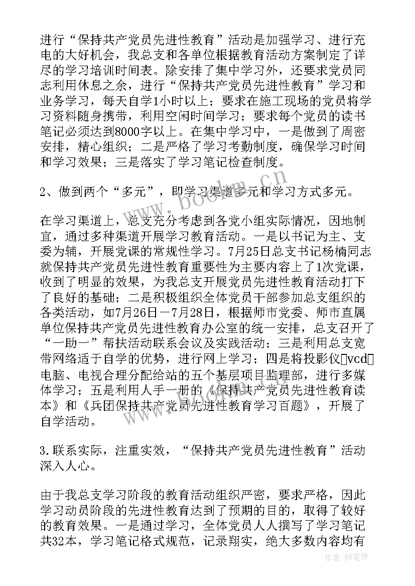 最新验收员工作总结和工作计划(优质10篇)