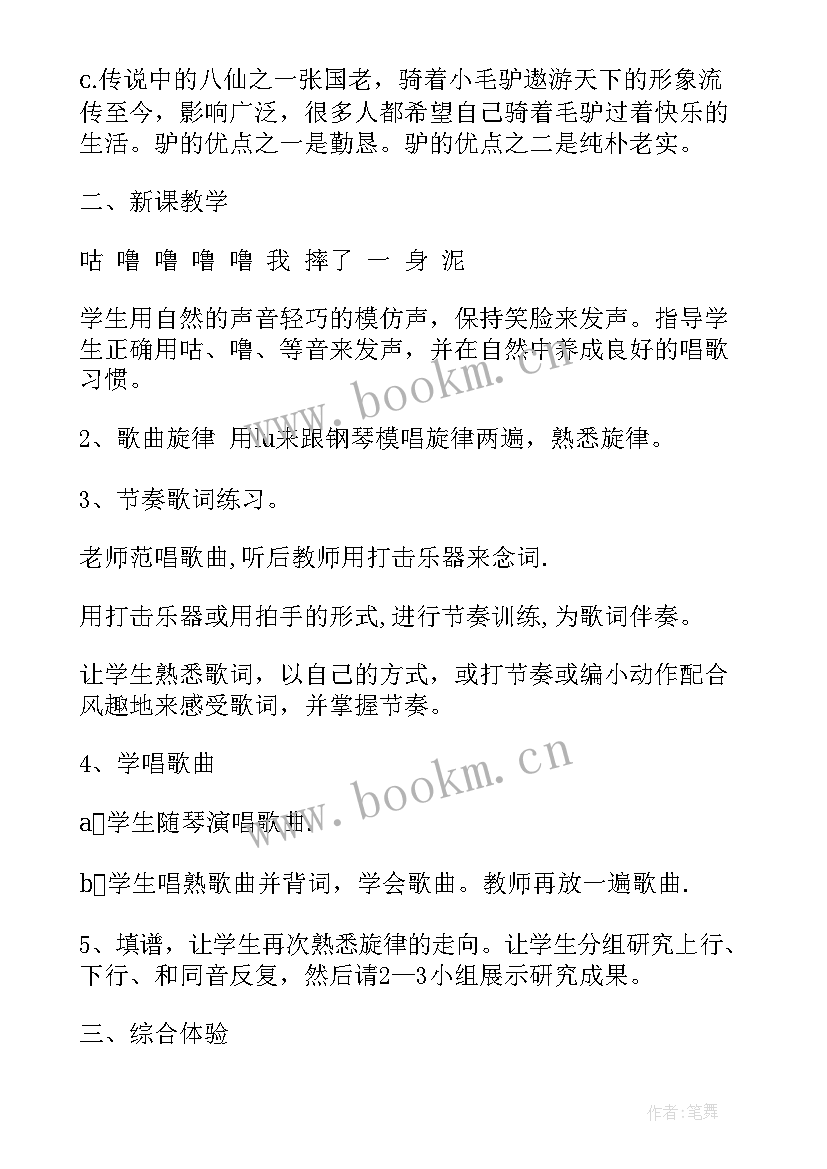 2023年工作计划的基本结构(通用5篇)