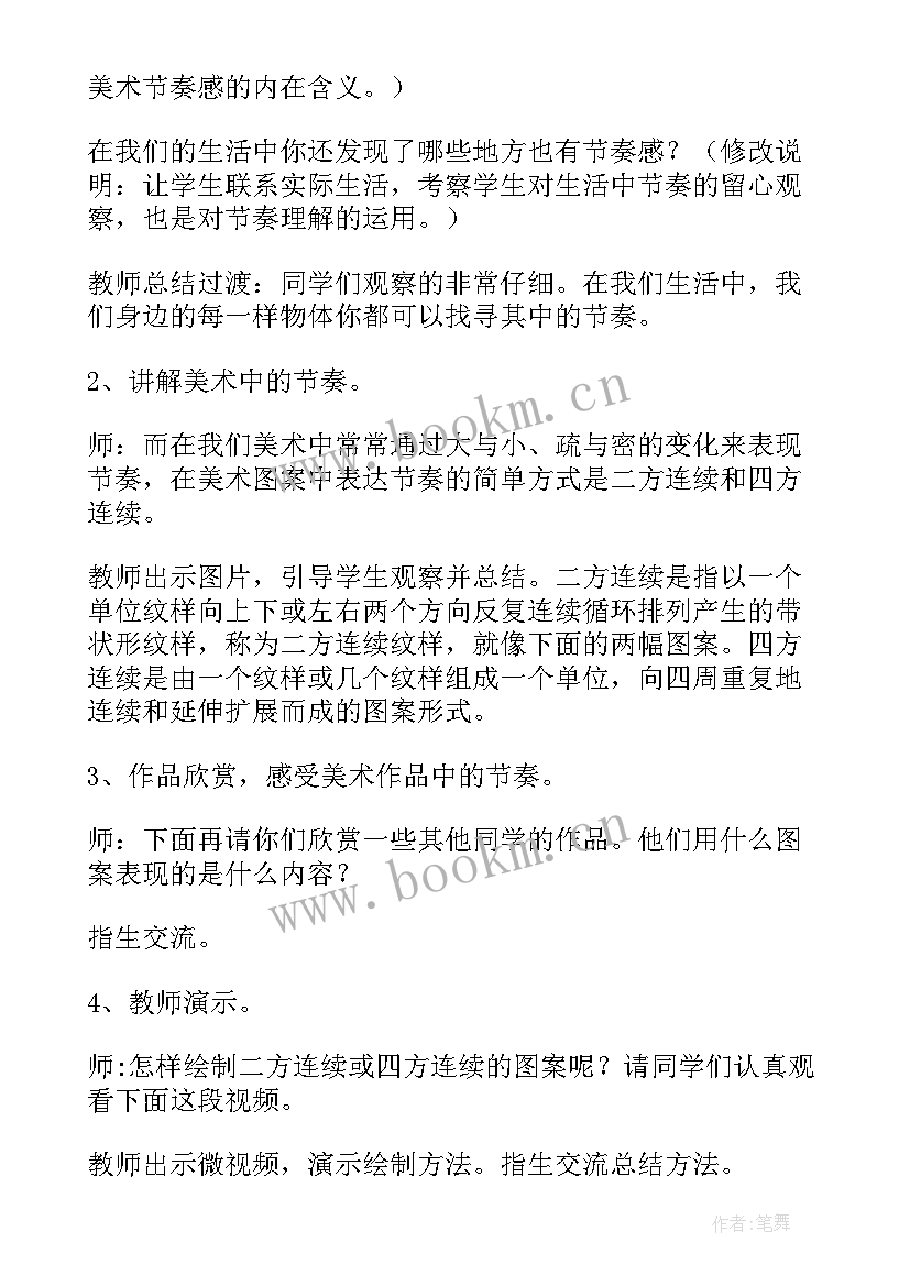 2023年工作计划的基本结构(通用5篇)