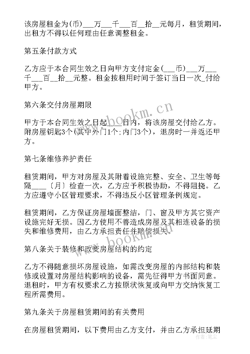 2023年个人厂房出租合同合(模板6篇)