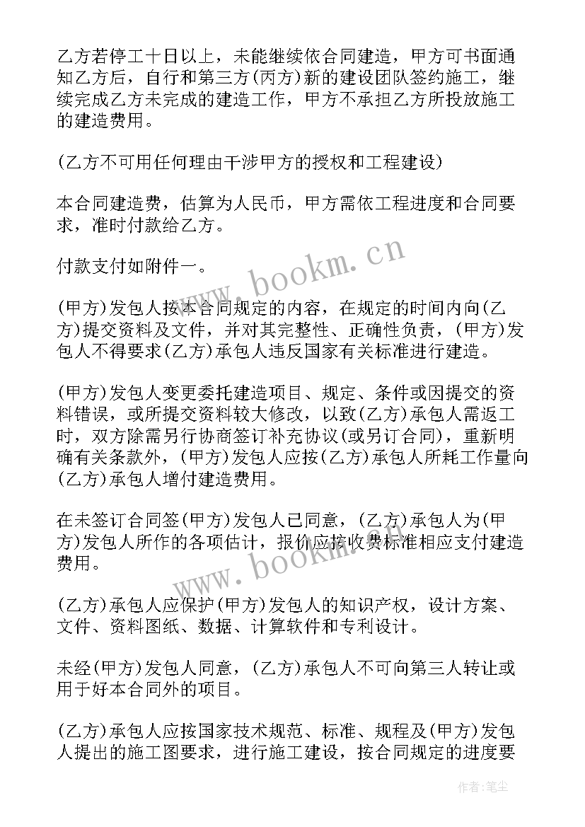 2023年个人厂房出租合同合(模板6篇)