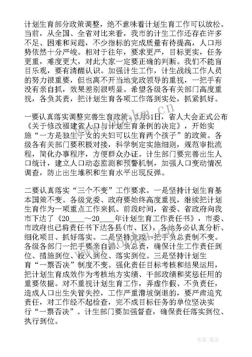 2023年药店工作计划报告总结(大全5篇)