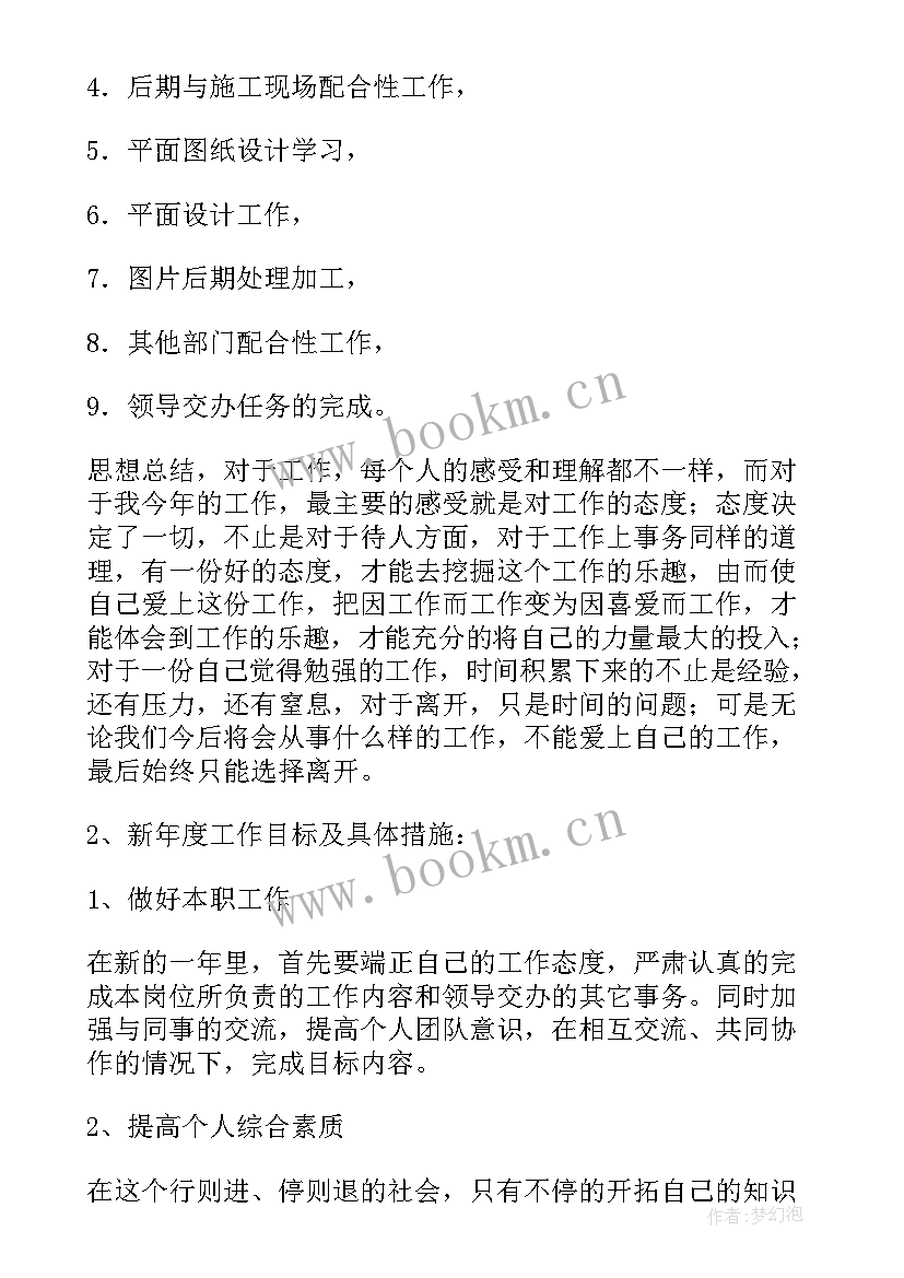 上海行政前台工作总结报告 行政前台工作总结(模板8篇)