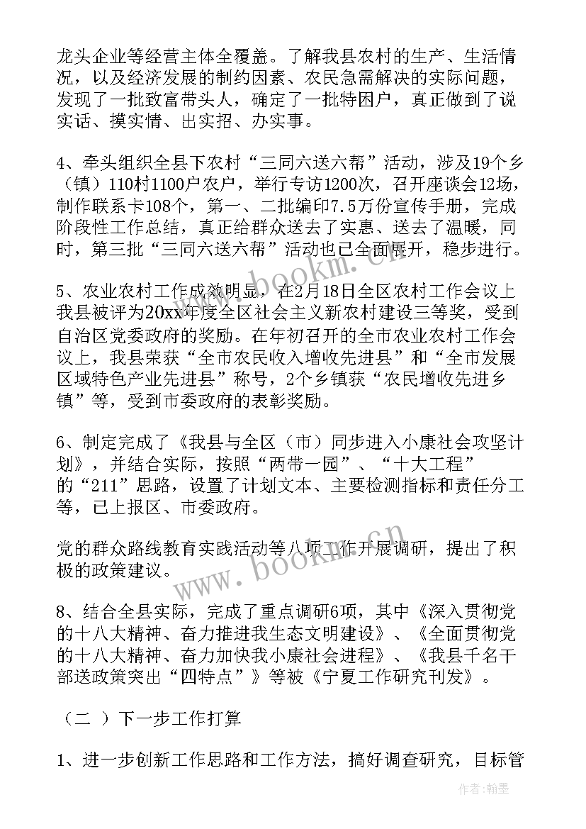 最新航空货运工作总结(优质7篇)