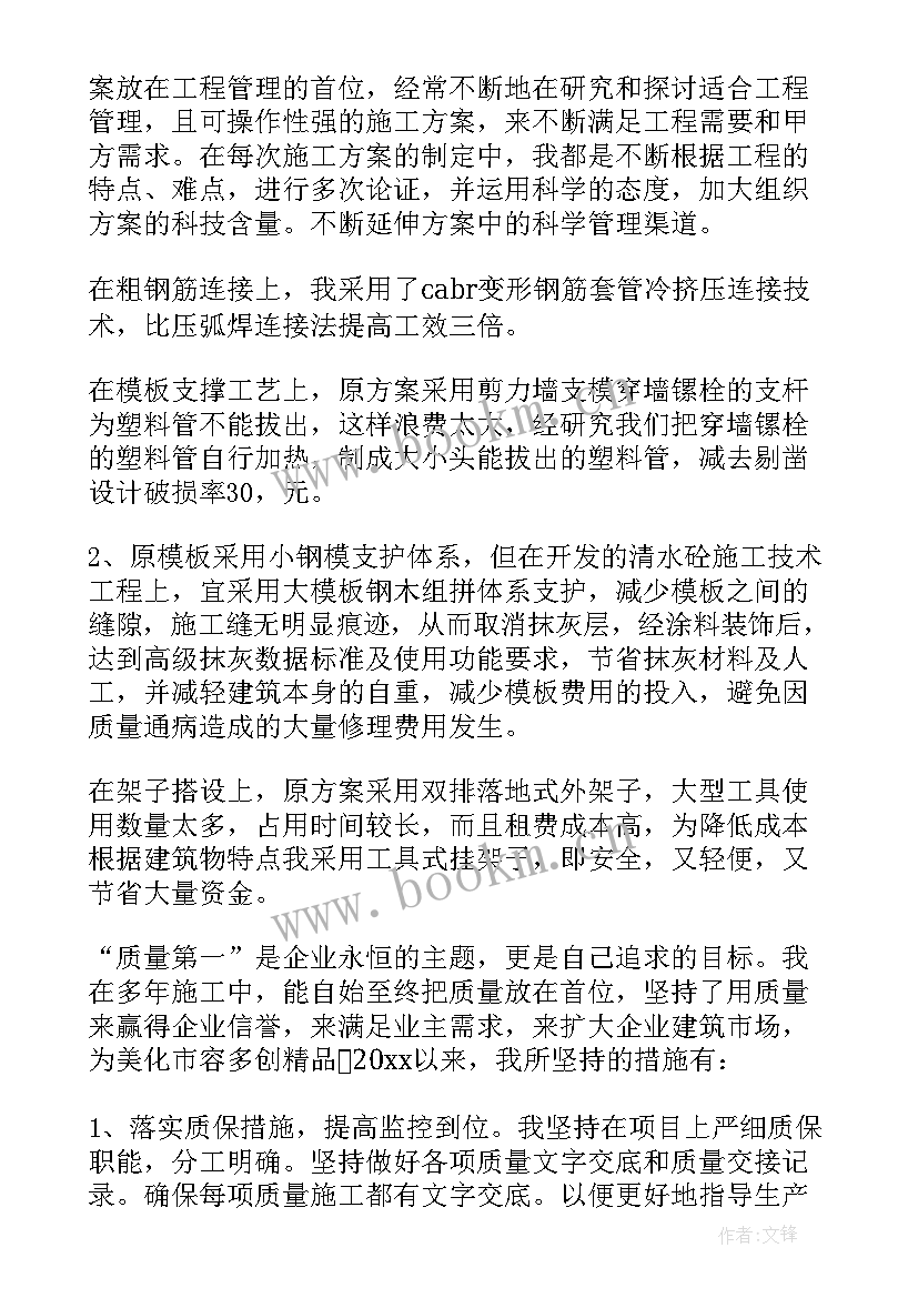 最新自治项目工作计划 项目工作计划(实用6篇)