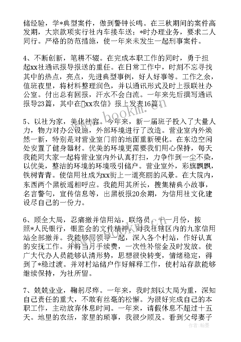 引导网评工作总结(汇总5篇)