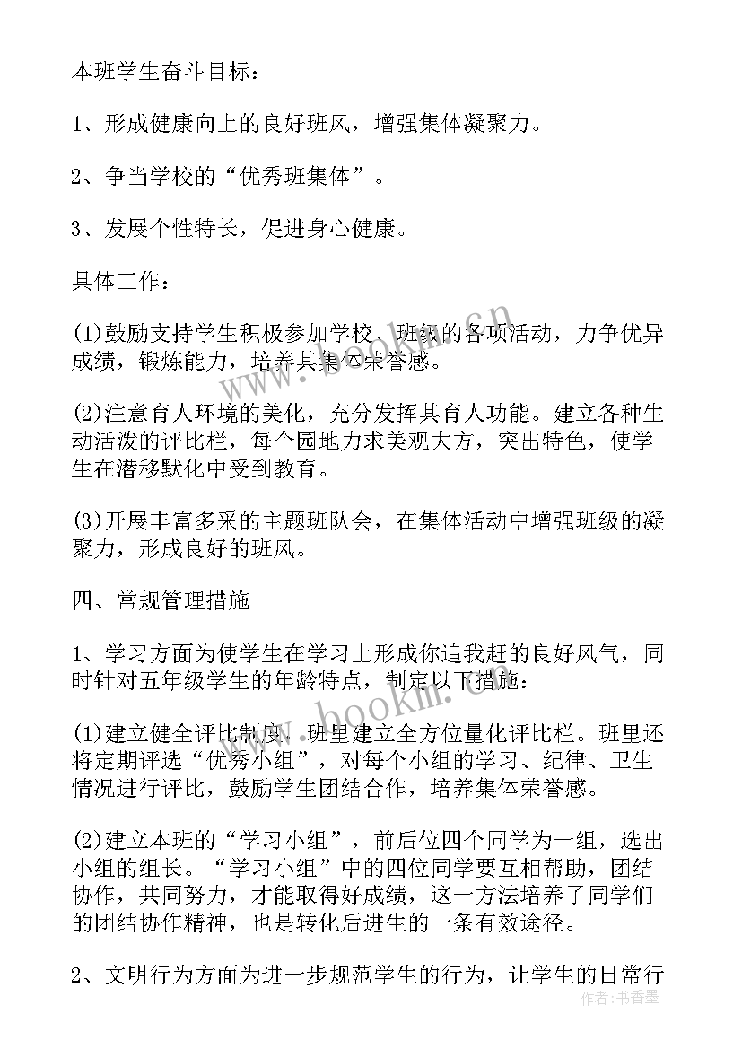 最新超声科主任述职报告(实用7篇)