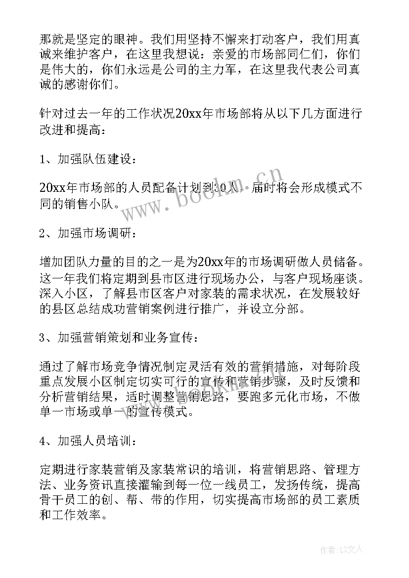 2023年医院广告设计制作合同(实用7篇)