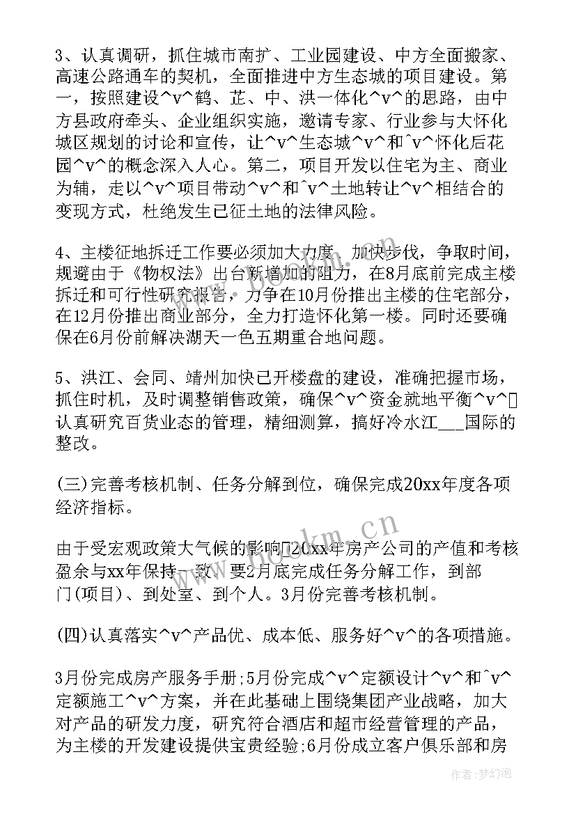 2023年工资审核工作总结(模板9篇)