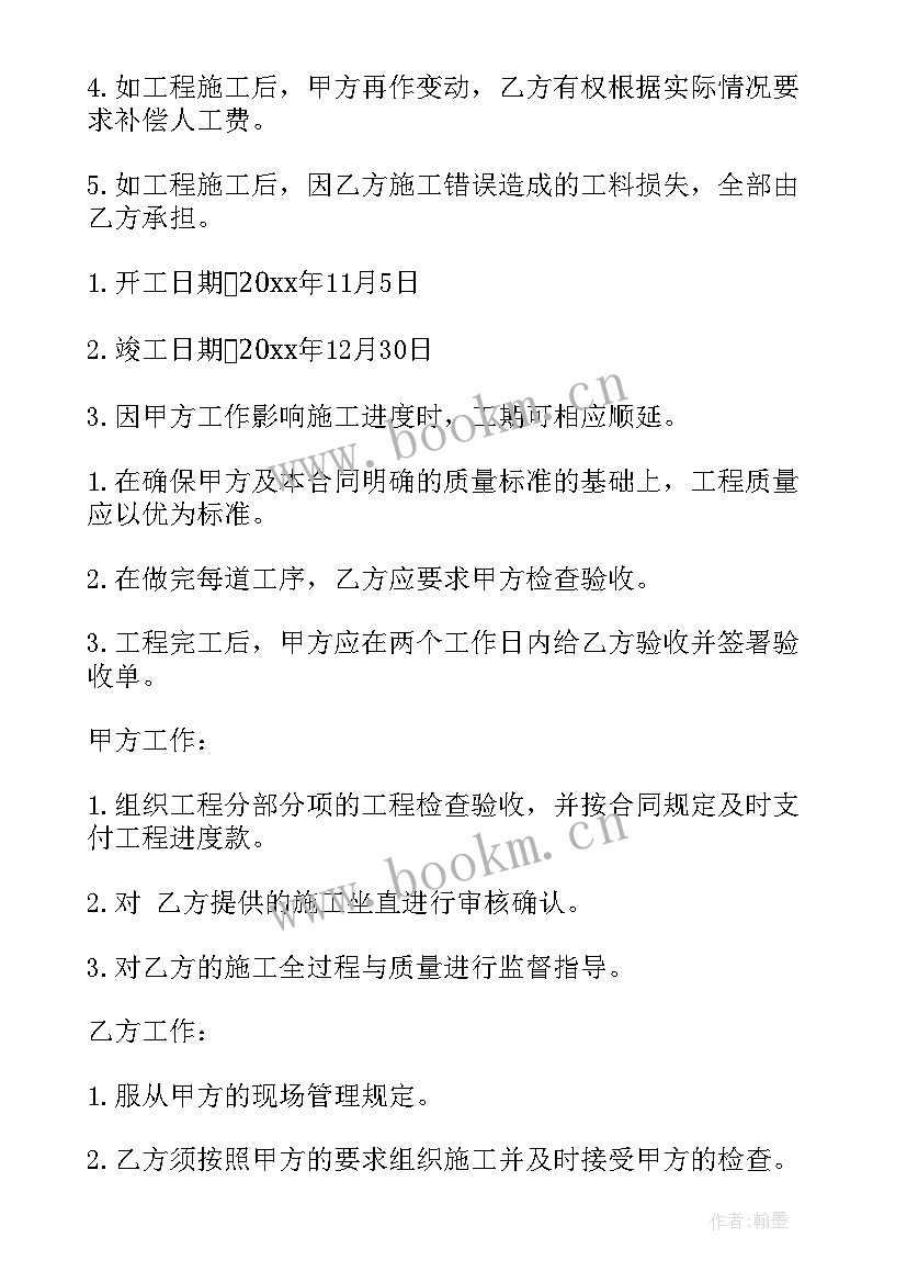 数字化展厅解决方案 数字化展厅项目合同优选(通用6篇)