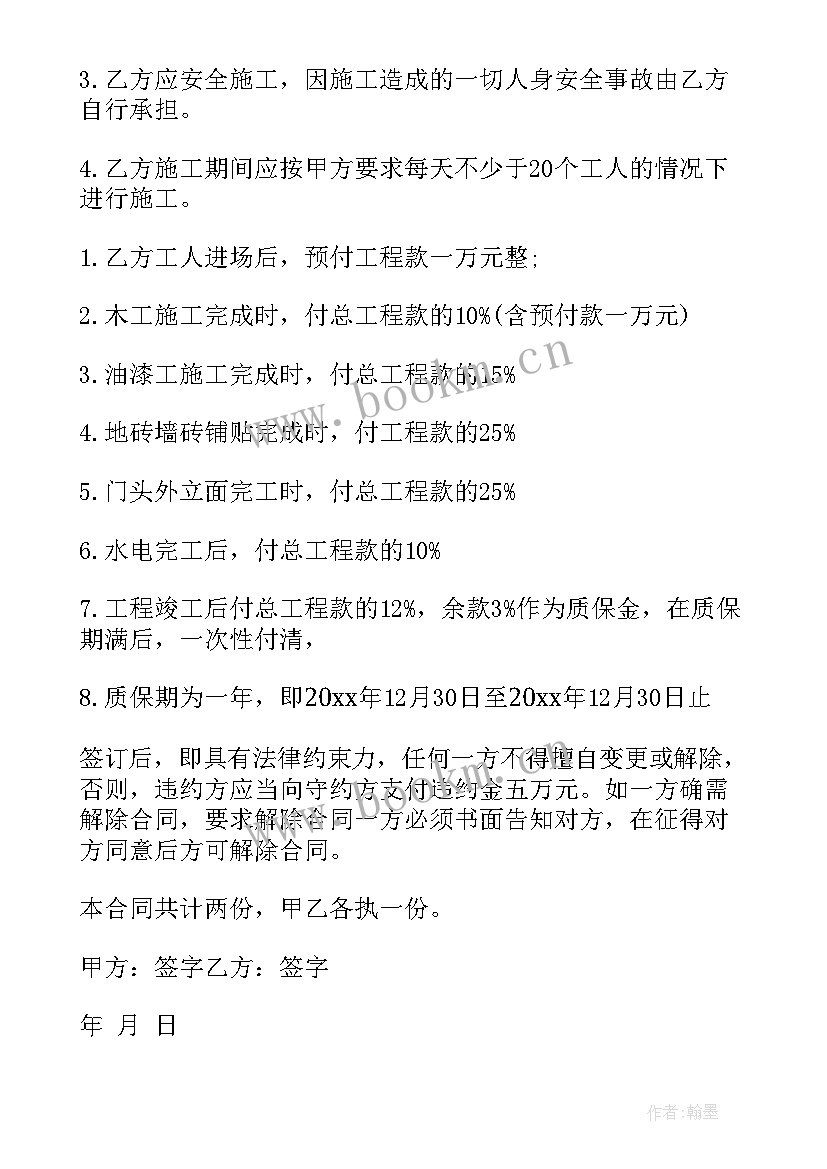 数字化展厅解决方案 数字化展厅项目合同优选(通用6篇)